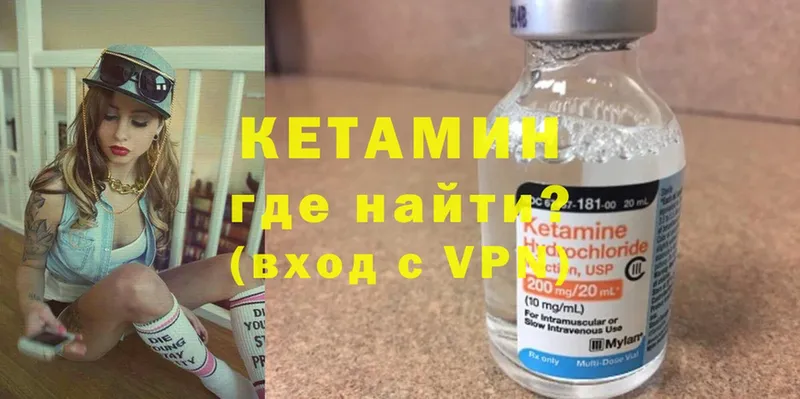 kraken как зайти  Егорьевск  КЕТАМИН ketamine 