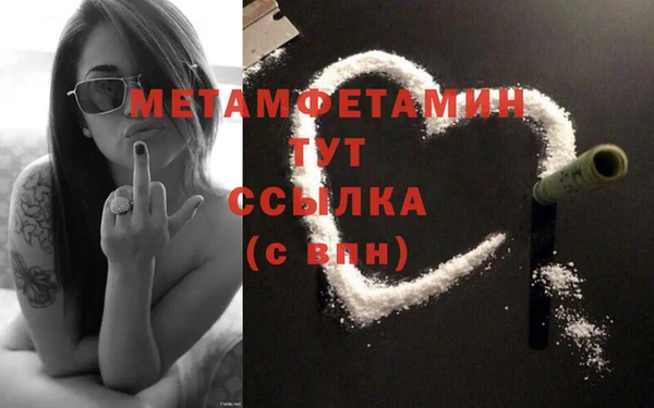 хмурый Бугульма