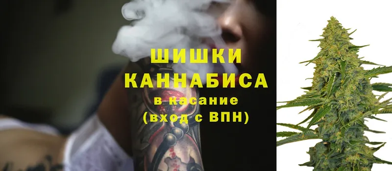 Канабис Ganja  Егорьевск 